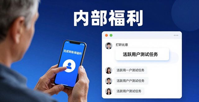 比特派Bitpie正式版下载的客户回馈机制与小组_志愿者回馈机制_美容院回馈客户活动