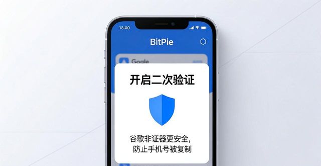 助记词备份方法_比特派钱包安全设置_如何在下载bitpie比特派钱包后提高个人信息安全?