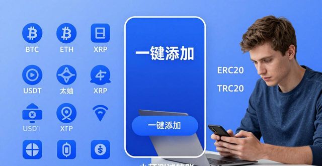 比特派安卓下载：三步管理你的加密资产