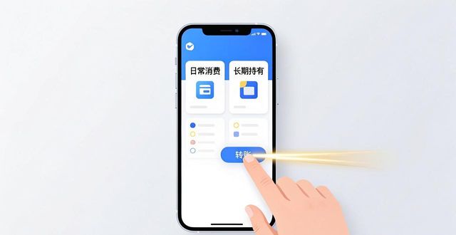 如何在比特派钱包app官方下载网址中进行用户管理?_比特派钱包账户切换_比特派钱包用户管理