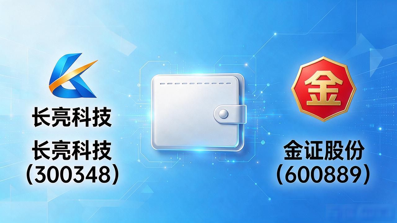 深圳数字货币个股有哪些？这几只标的普通人真能盯得住
