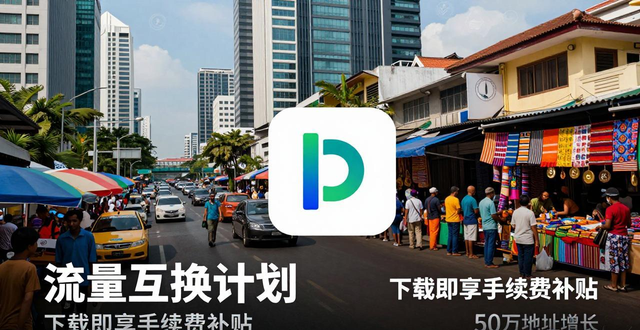 比特币钱包app_比特派最新钱包app下载的市场渗透与扩展_小花钱包app下载