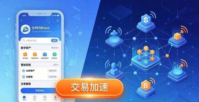 比特派Bitpie使用教程：总结经验促进业务提升_比特派是干嘛的_比特派怎么赚钱